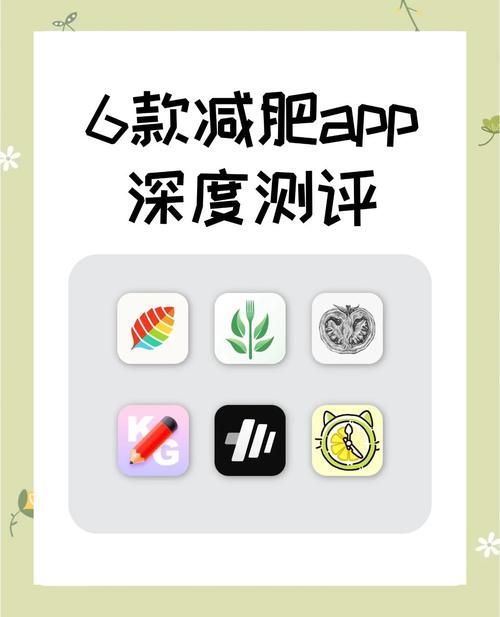 减肥app怎么选不踩坑？看这篇攻略就够了！