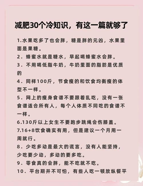 减肥app怎么选不踩坑？看这篇攻略就够了！