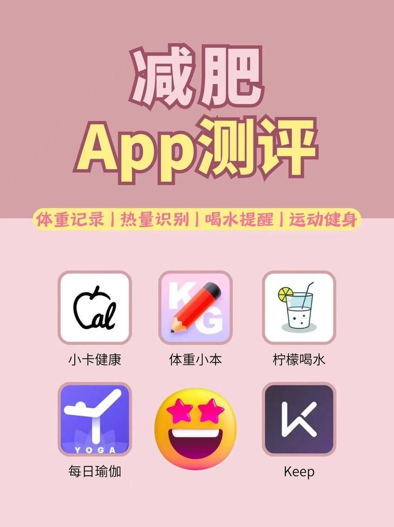 减肥app怎么选不踩坑？看这篇攻略就够了！