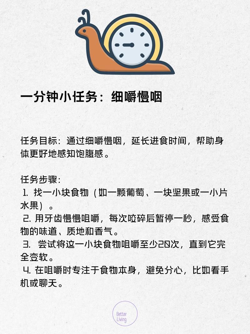 减肥app怎么选不踩坑？看这篇攻略就够了！
