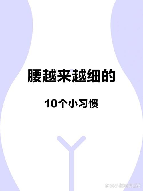 减肥太难怎么办？这几个小妙招帮你坚持！