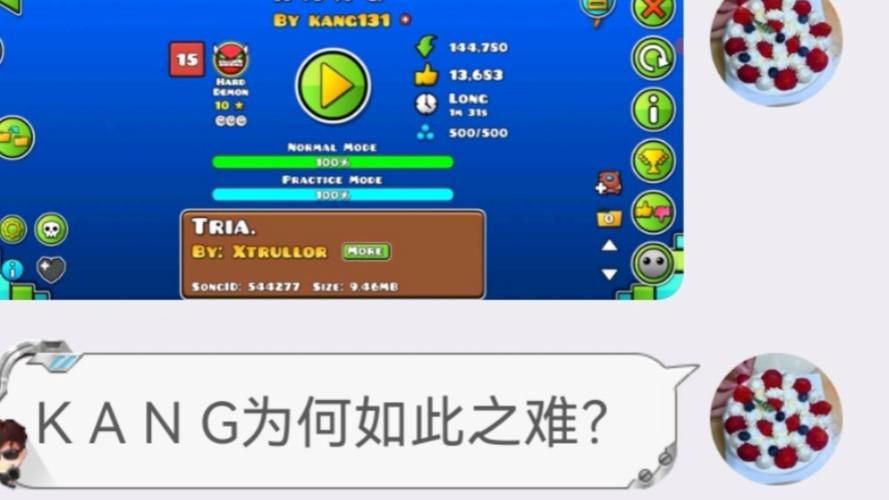 几何冲刺太难了？这几个技巧让你轻松通关！
