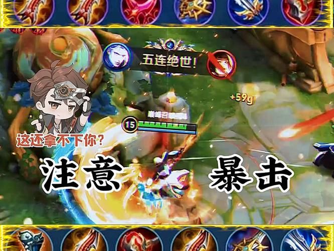 凯的最强出装怎么选？大神玩家教你版本答案！