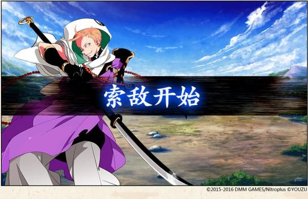 刀剑乱舞手游下载安装，最新版本看这里别错过！
