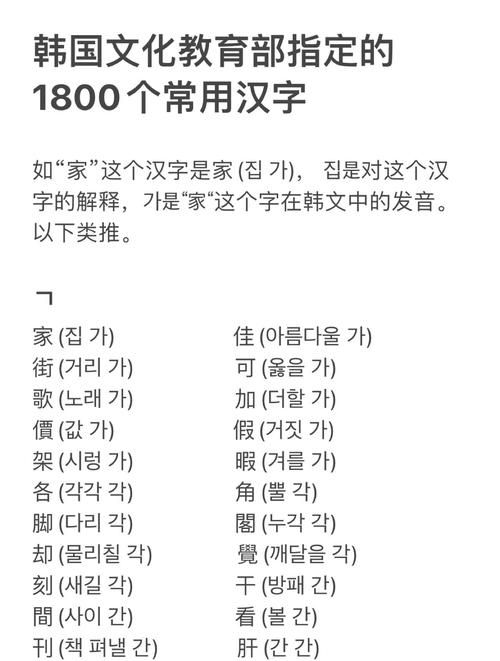 刀镡怎么读音？超详细的汉字发音指南来了！