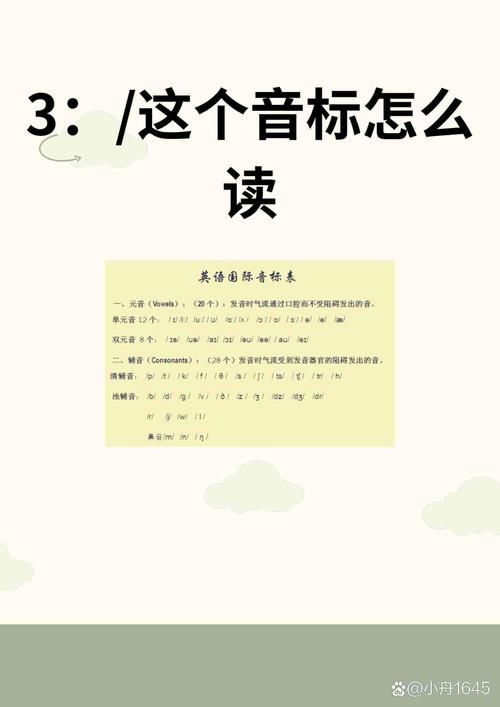 刀镡怎么读音？超详细的汉字发音指南来了！
