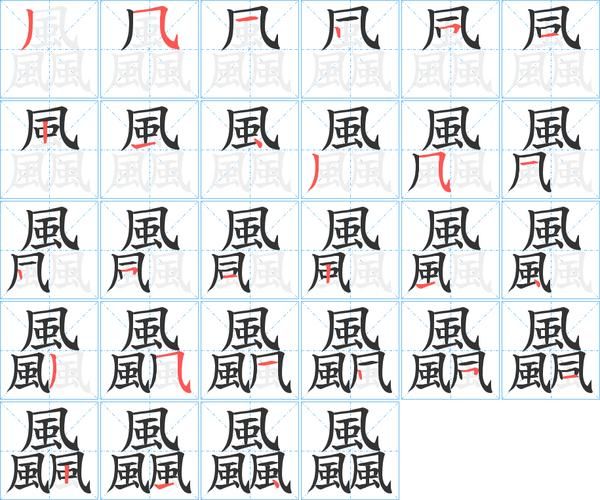 刀镡怎么读音？超详细的汉字发音指南来了！