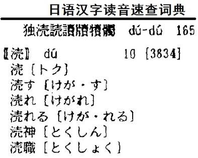 刀镡怎么读音？超详细的汉字发音指南来了！