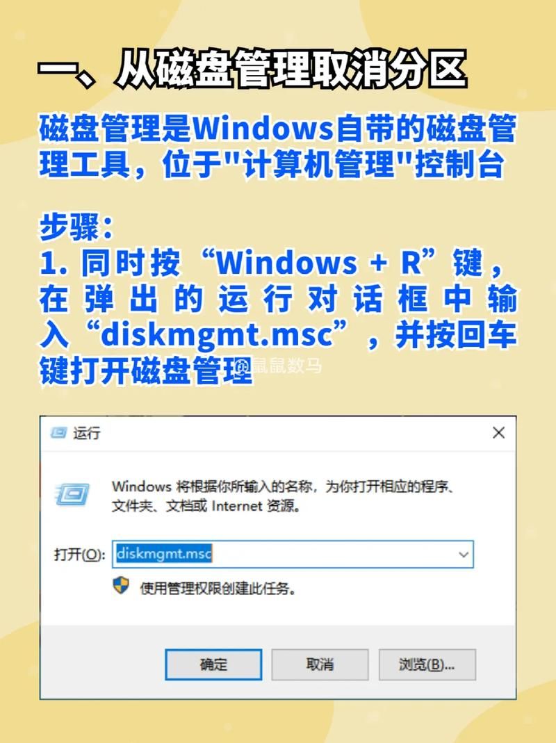 分区大师使用教程：简单几步教你调整硬盘分区大小！