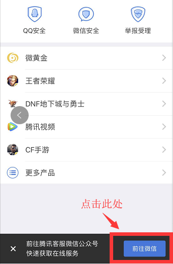 分期贷客服电话怎么转人工？详细步骤教你操作！