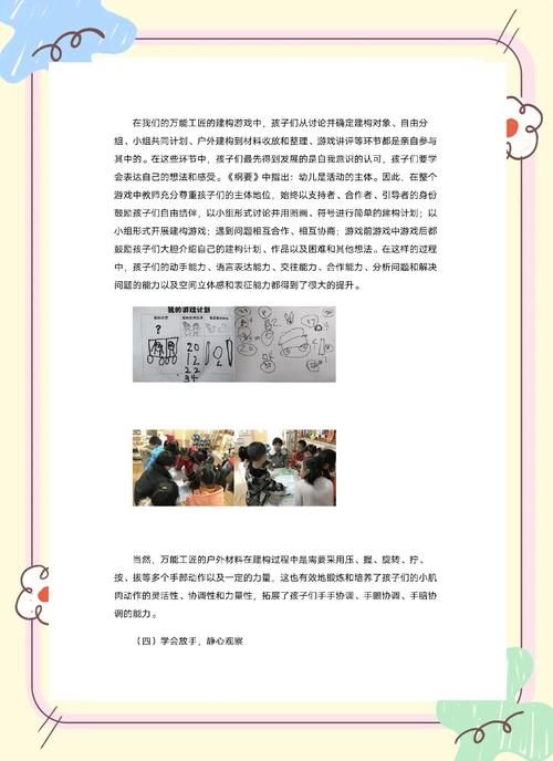 创意工坊是什么？新手一看就懂的入门级介绍！