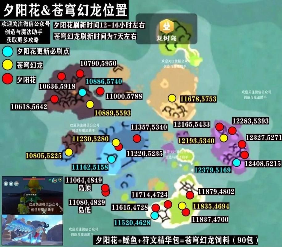 创造与魔法仙女河在哪？新手必看快速寻找攻略！