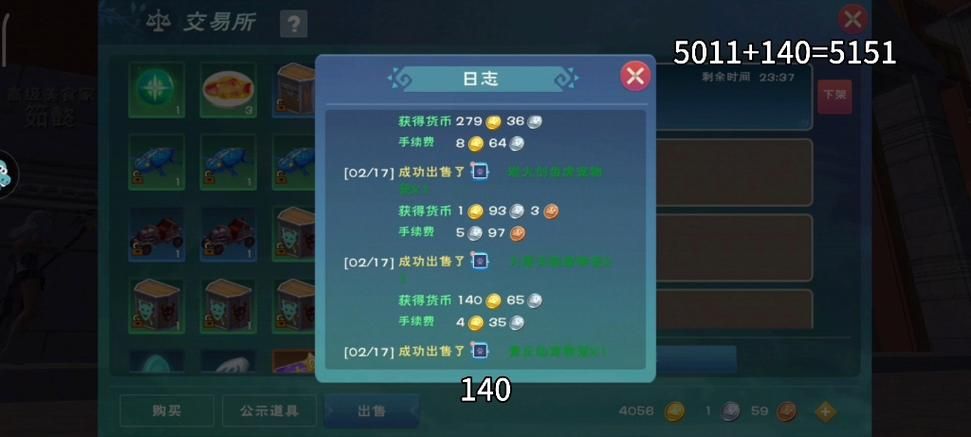 创造与魔法如何获得金币？老玩家分享实用技巧！