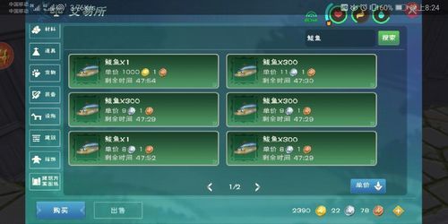 创造与魔法如何获得金币？老玩家分享实用技巧！