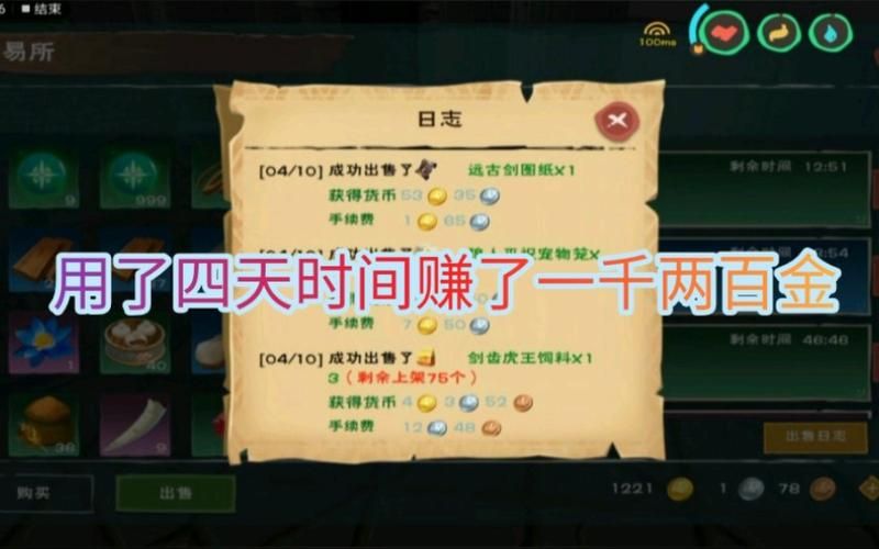 创造与魔法如何获得金币？老玩家分享实用技巧！
