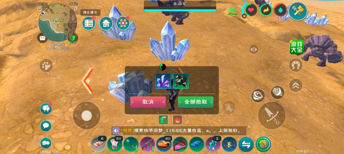 创造与魔法水晶矿位置更新，最新挖矿地点分享！