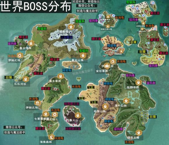创造与魔法淘气仙灵位置图，新手一看就会！