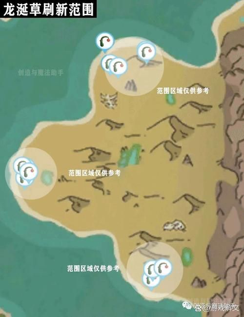 创造与魔法藏宝图位置图来了！手把手教你寻宝！