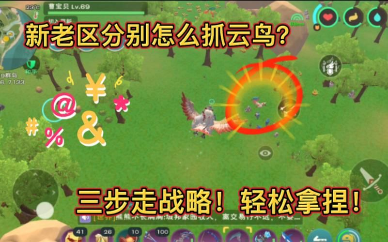 创造与魔法辣椒刷新点在哪？看完这篇少走弯路！