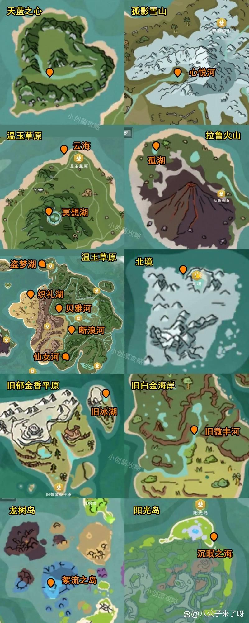 创造与魔法钓鱼机器人位置怎么找？老玩家教你！