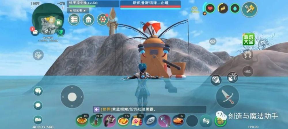 创造与魔法钓鱼机器人位置怎么找？老玩家教你！