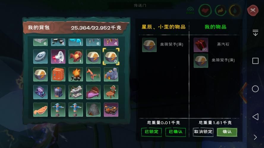 创造与魔法黑马饲料在哪弄？手把手教你快速收集材料！
