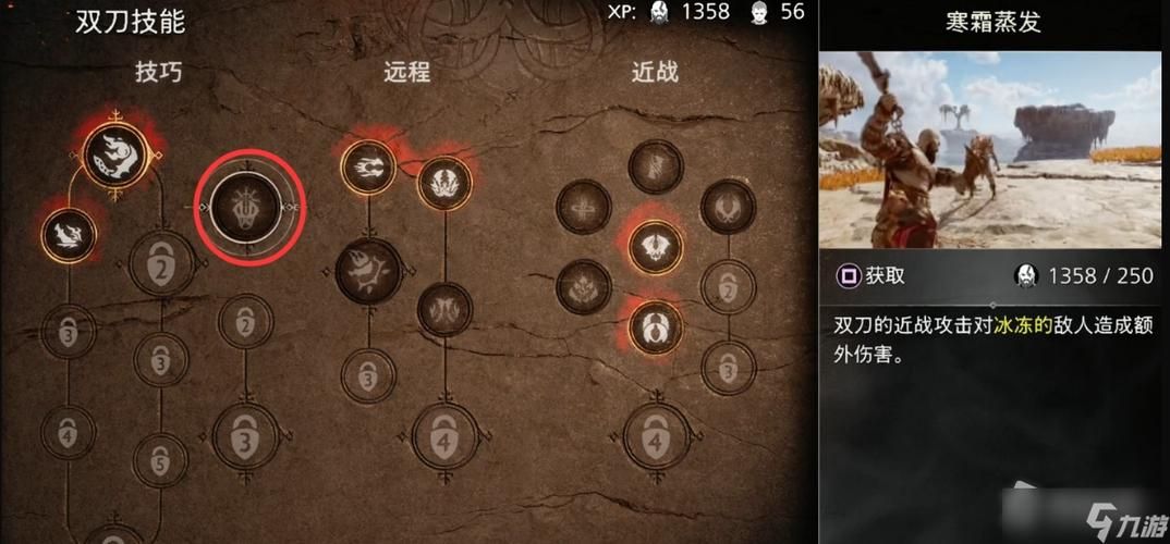 创造游戏需要学什么？技能树加点攻略看这里！