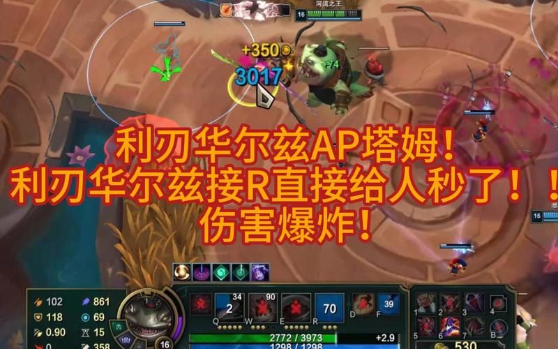 利刃华尔兹怎么玩？新手入门攻略看这篇就够了！