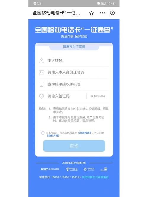 别乱查！通过qq号可以查到什么？看完吓一跳！