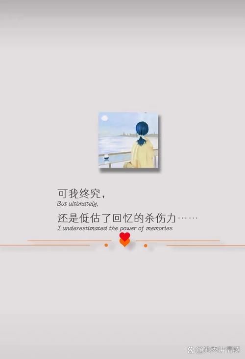 别再纠缠！如果你不爱我就把我的心还给我！