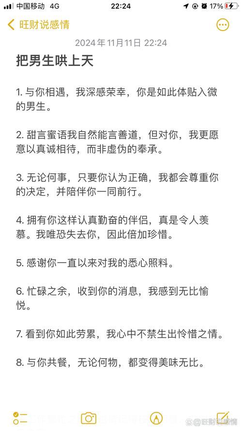 别再误解热衷的意思了，这篇文章给你正确答案！