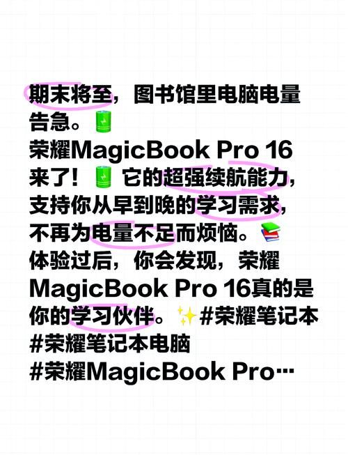 别再问笔记本为什么不买荣耀，原因都在这！