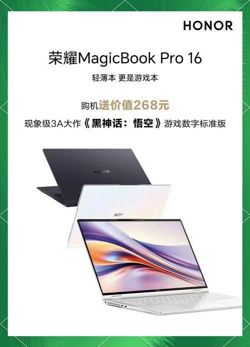 别再问笔记本为什么不买荣耀，原因都在这！