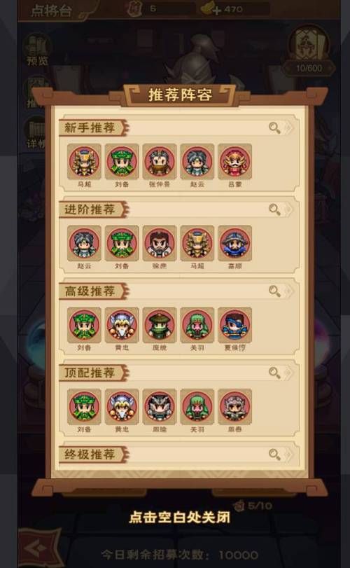 别惹三国礼包兑换码过期了？试试这些新方法！