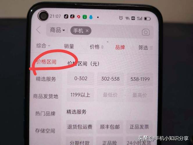 别样app东西是正品吗？深度测评给你答案！