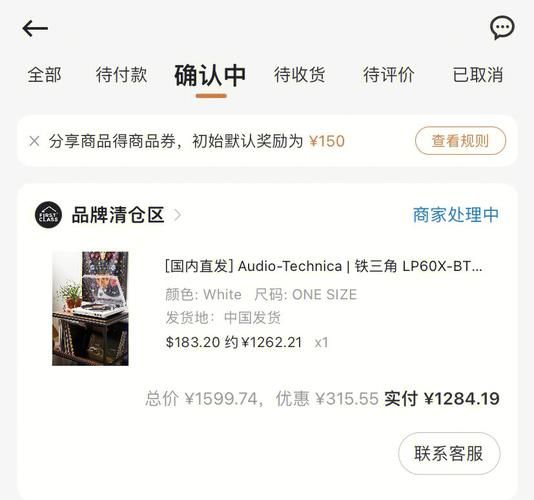 别样app东西是正品吗？深度测评给你答案！