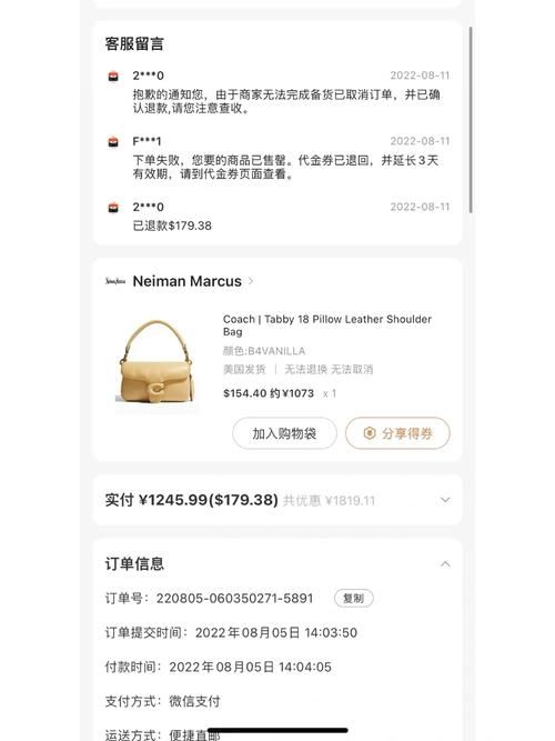 别样app东西是正品吗？深度测评给你答案！