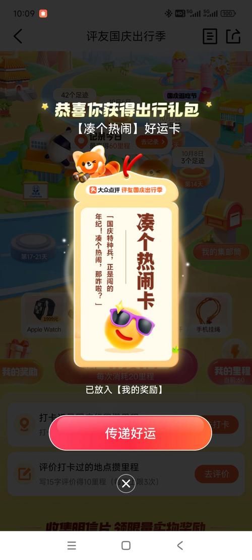 刮刮卡内容50个灵感！让你的刮刮卡活动人气爆棚！