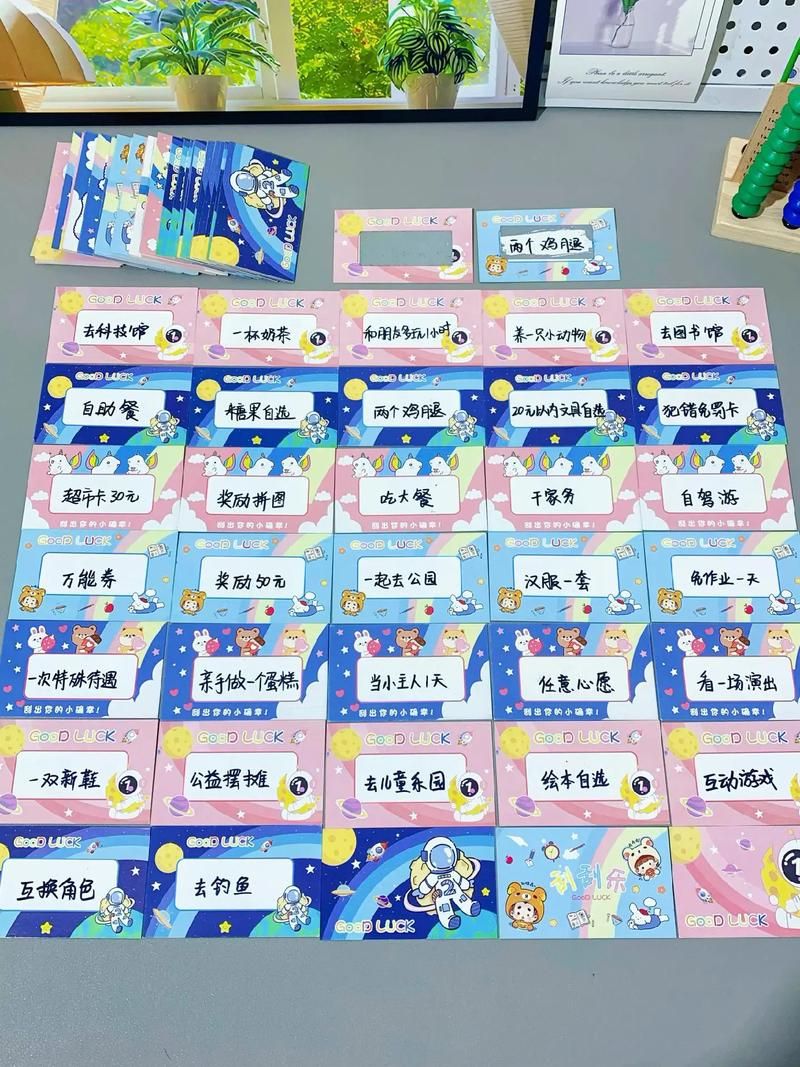 刮刮卡内容50个灵感！让你的刮刮卡活动人气爆棚！