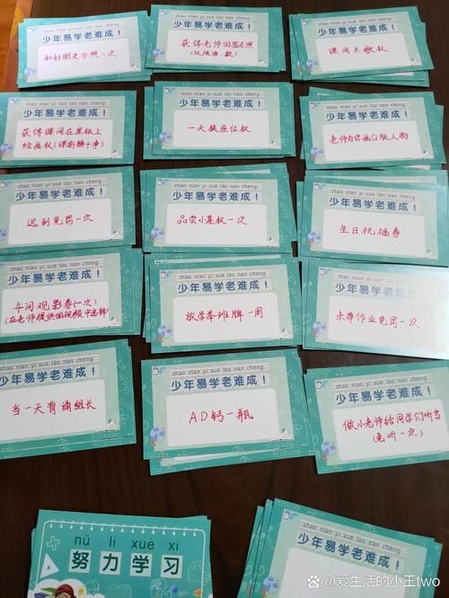 刮刮卡内容50个灵感！让你的刮刮卡活动人气爆棚！