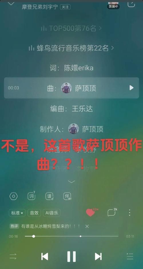 制作人是什么意思？看完这篇你就懂了！