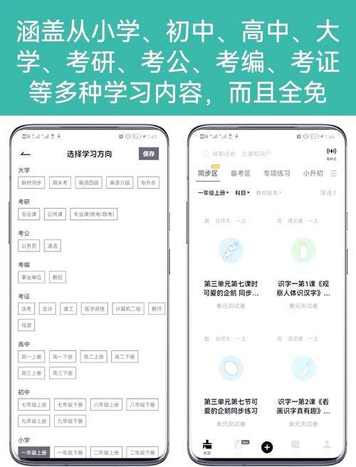 刷刷题免费版靠谱吗？功能详细介绍看这里！