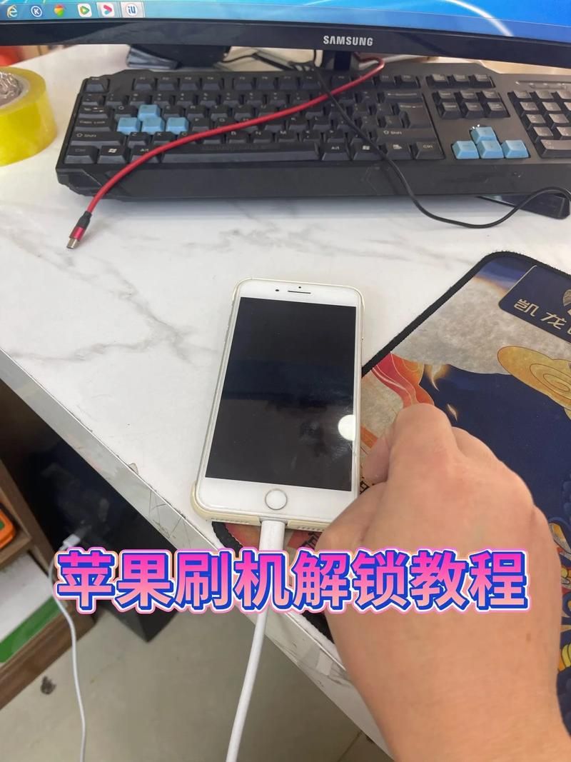 刷机什么意思？手机变砖不用怕教你如何自救！