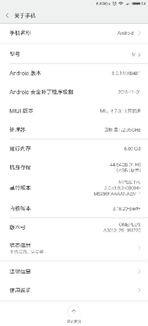 刷机精灵官网在哪？新手一看就会的刷机教程！