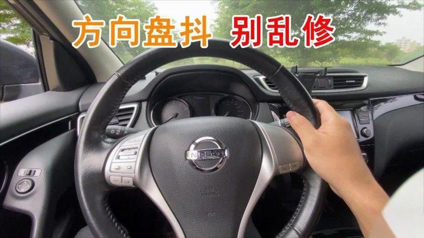 刹车方向盘抖动正常吗？啥情况需要去检修？