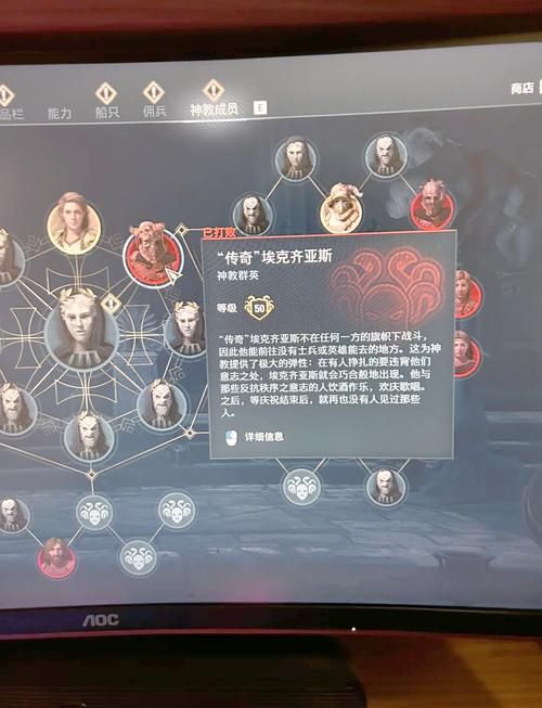 刺客信条叛变怎么玩？超详细的新手入门攻略！