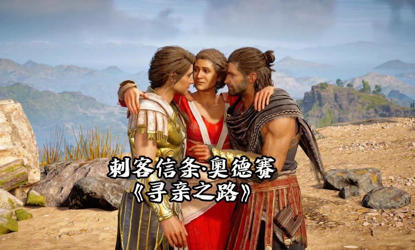 刺客信条奥德赛占用多少G空间？提前了解不踩坑！