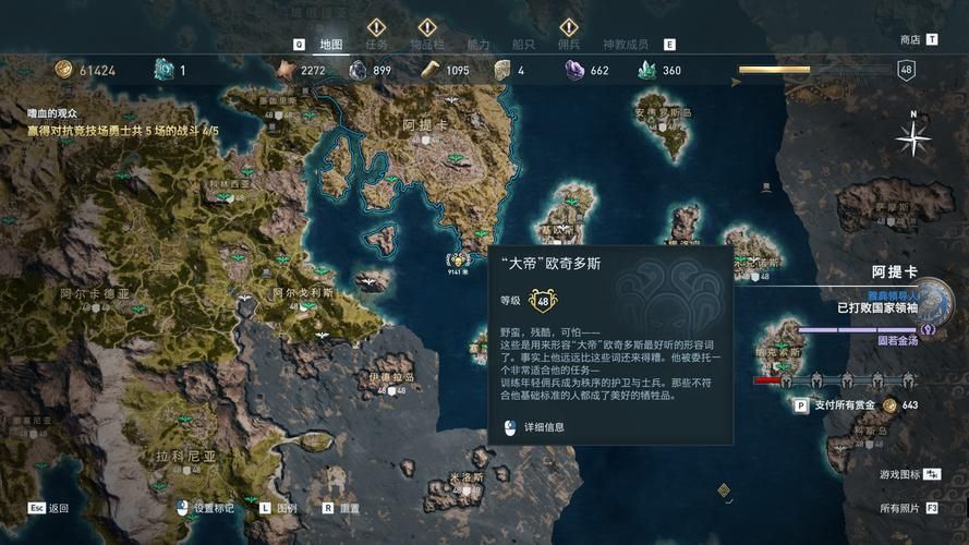 刺客信条奥德赛怎么选不同箭？超简单切换箭矢方法！