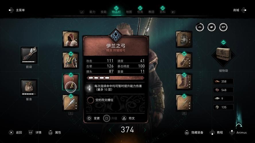 刺客信条英灵殿季票怎么买划算？老玩家教你省钱！