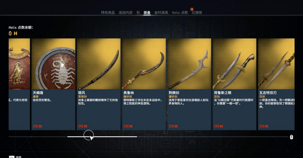 刺客信条起源季票和本体有啥区别？别再买错了！